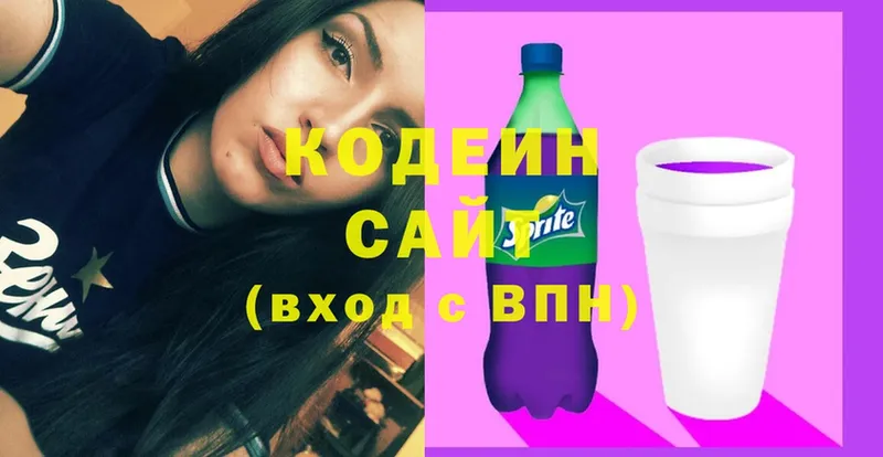 Кодеиновый сироп Lean напиток Lean (лин)  сайты даркнета телеграм  Рыбное 